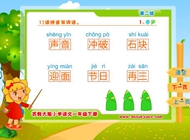 1.春笋