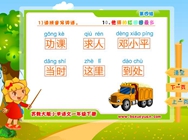 10.他得的红圈圈最多