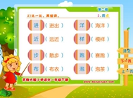 2.雨点件