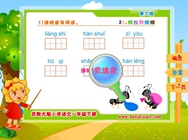 20.蚂蚁和蝈蝈