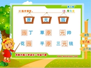 22.司马光
