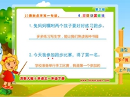6.蘑菇该奖给谁