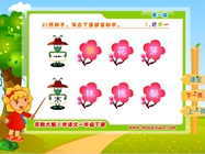 识字一