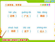 大家都快乐(十六 快乐)