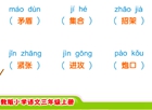 25　矛和盾的集合