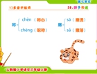 28*　狮子和鹿