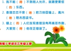 32*　好汉查理