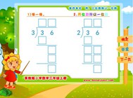 4.2 两位数除以一位数(四.两、三位数除以一位数)