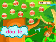 跳水(八 舟船)