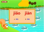 10*　松鼠