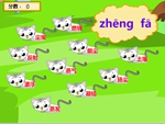 12*　假如没有灰尘