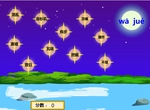 17　地震中的父与子