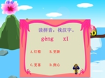 25　七律·长征